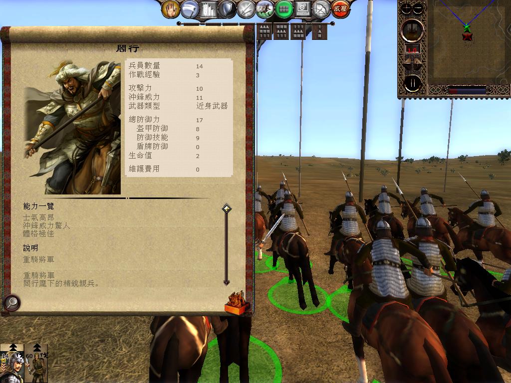 kingdoms 2013-05-23 13-17-57-54.jpg