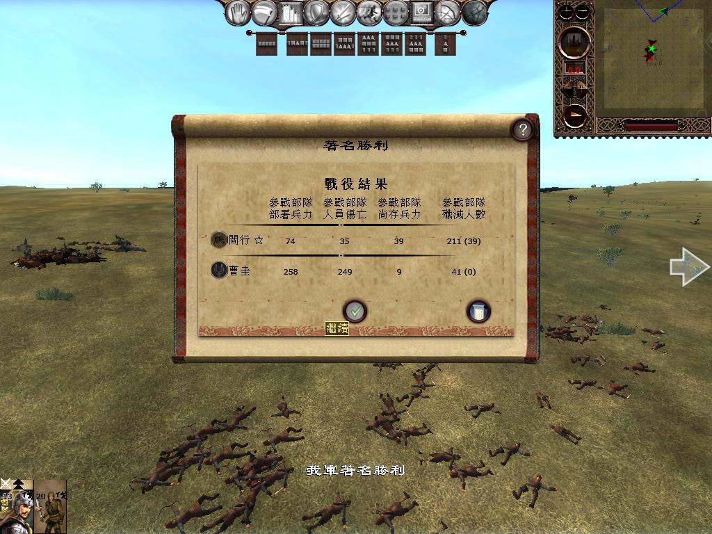 kingdoms 2013-05-23 13-32-38-65.jpg