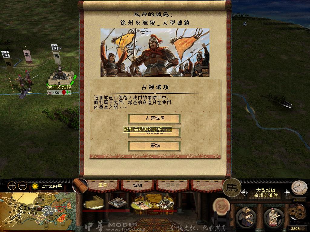 kingdoms 2013-05-23 13-33-04-74.jpg