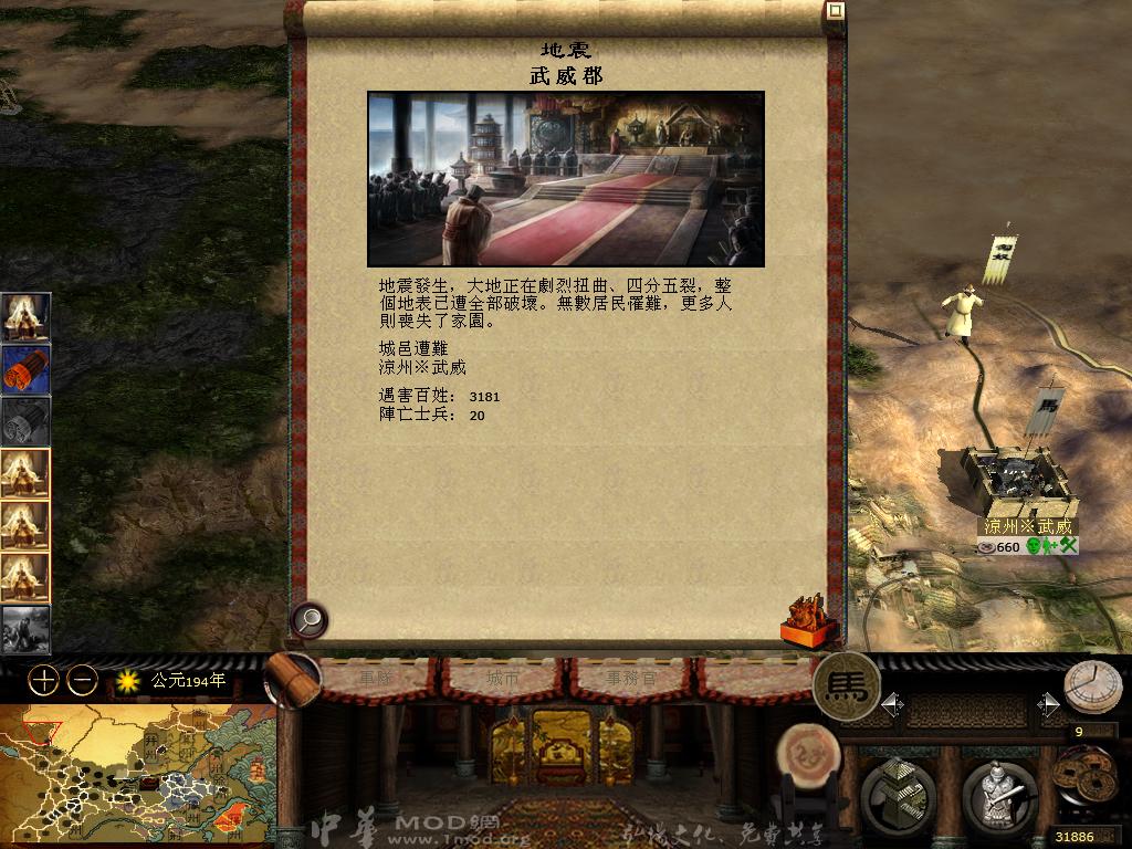 kingdoms 2013-05-23 13-33-56-82.jpg