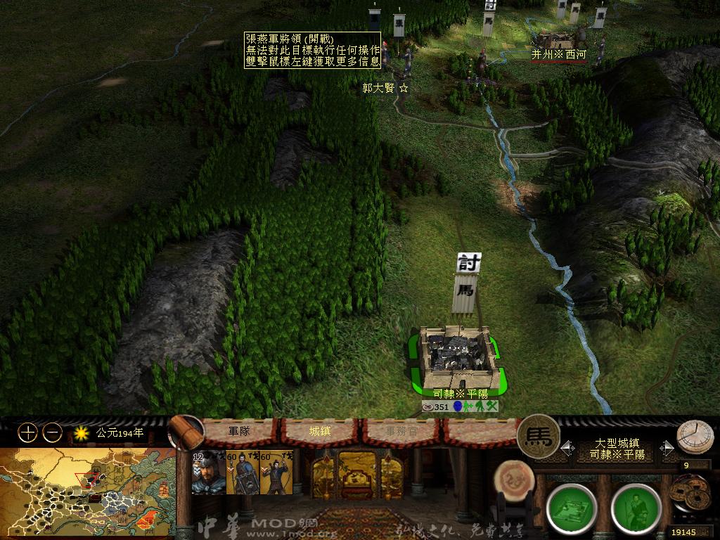 kingdoms 2013-05-23 14-17-13-81.jpg