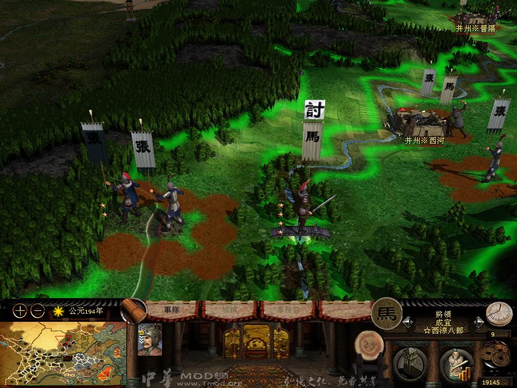 kingdoms 2013-05-23 14-17-23-77.jpg