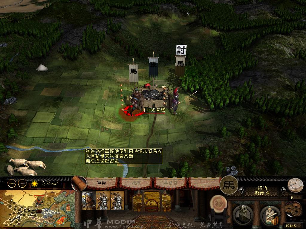 kingdoms 2013-05-23 14-17-34-49.jpg