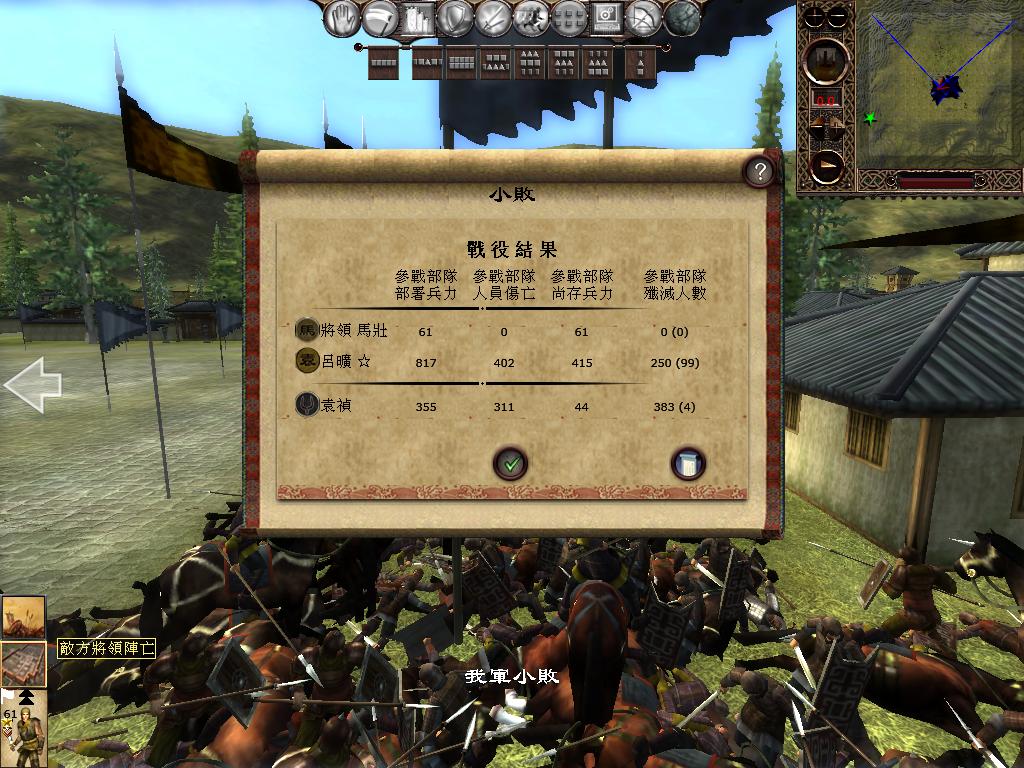 kingdoms 2013-05-23 14-28-35-40.jpg