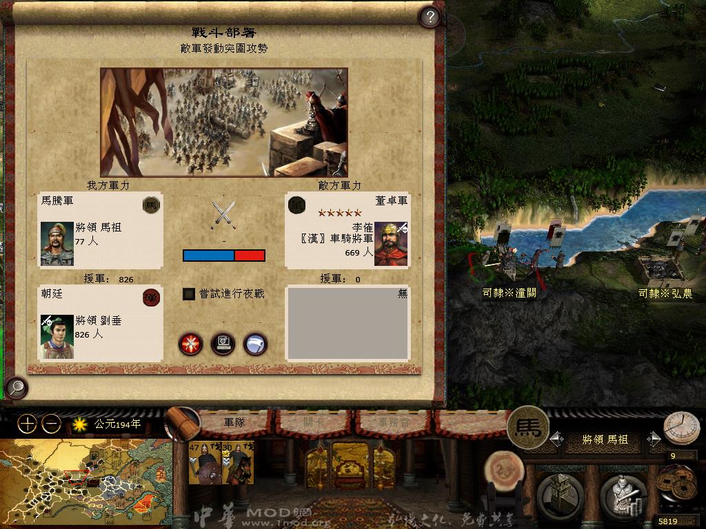 kingdoms 2013-05-23 19-35-49-46.jpg