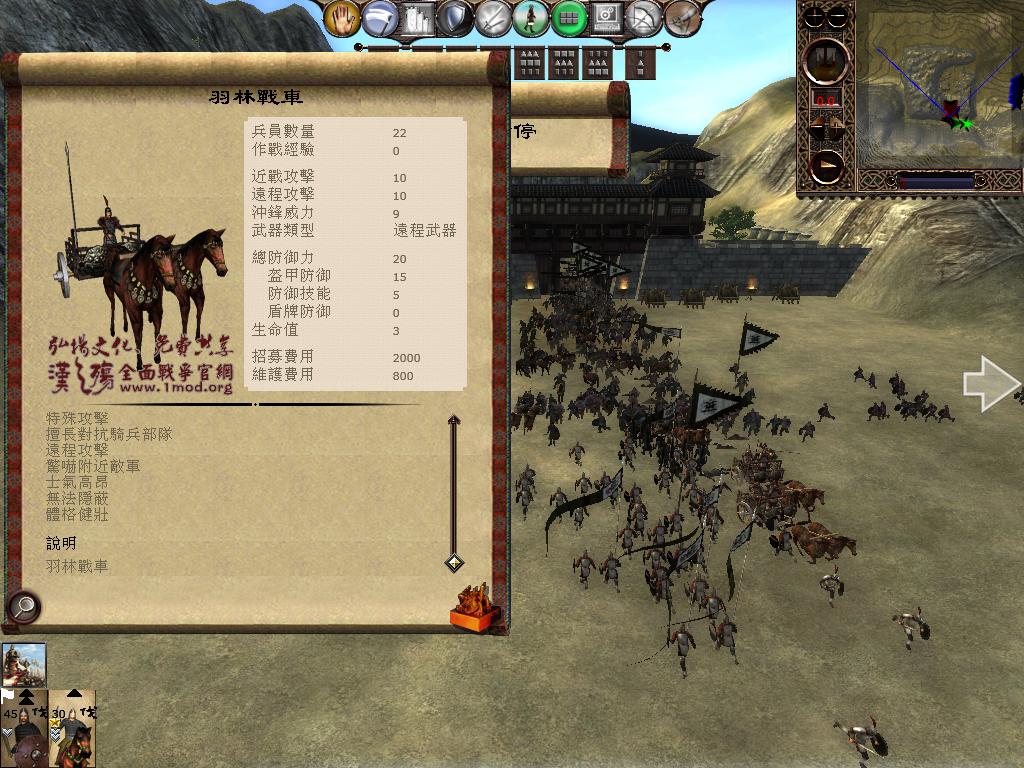 kingdoms 2013-05-23 19-38-16-75.jpg