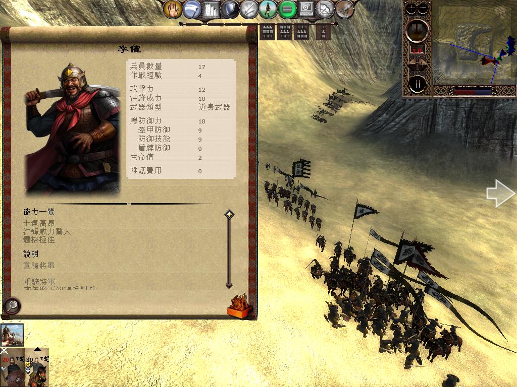 kingdoms 2013-05-23 19-42-37-11.jpg