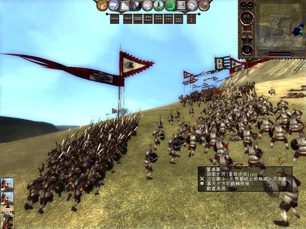 kingdoms 2013-05-23 19-45-21-52.jpg