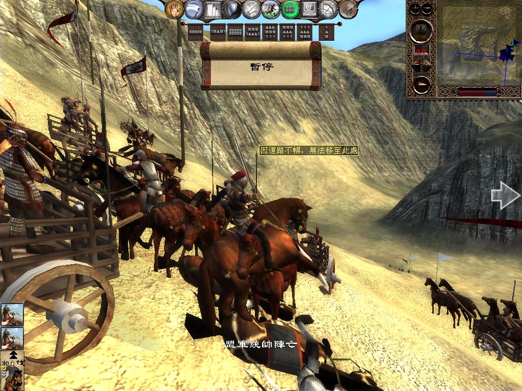 kingdoms 2013-05-23 19-47-23-65.jpg