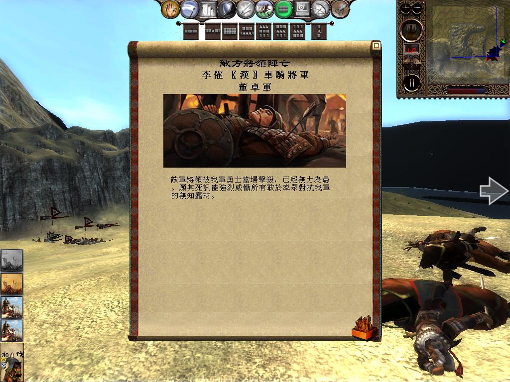 kingdoms 2013-05-23 19-47-48-02.jpg