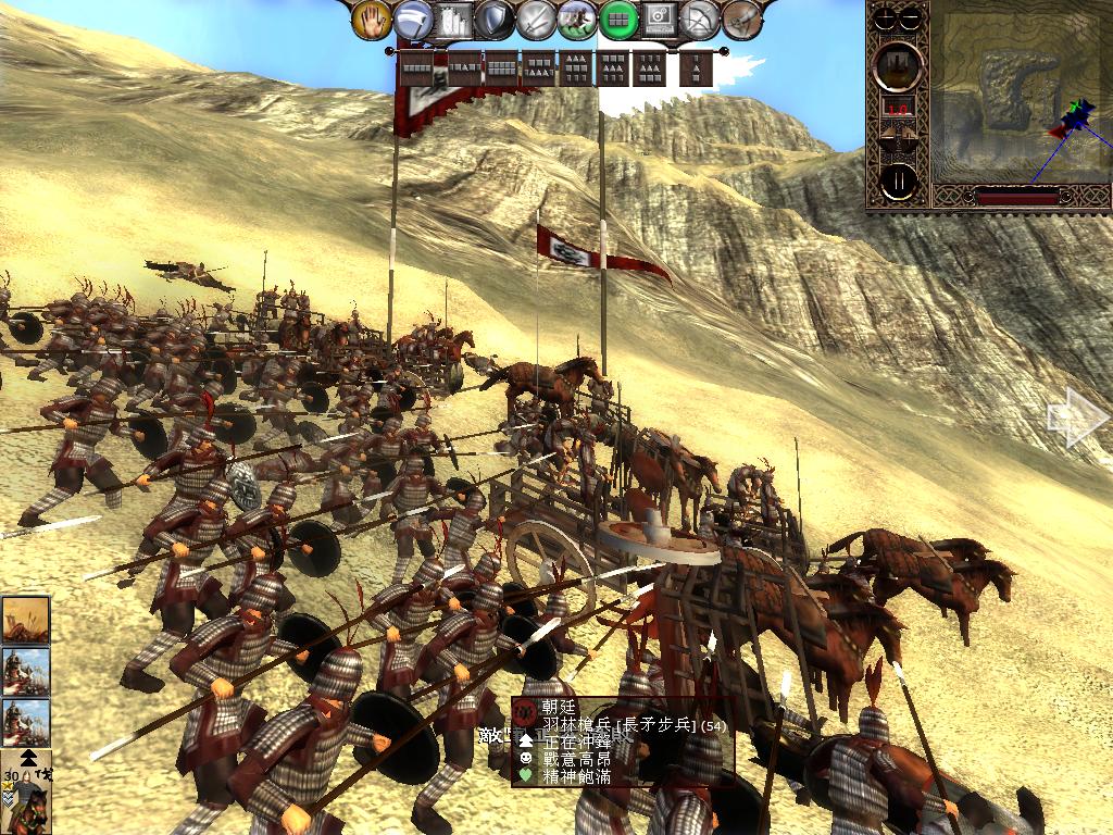 kingdoms 2013-05-23 19-48-44-71.jpg