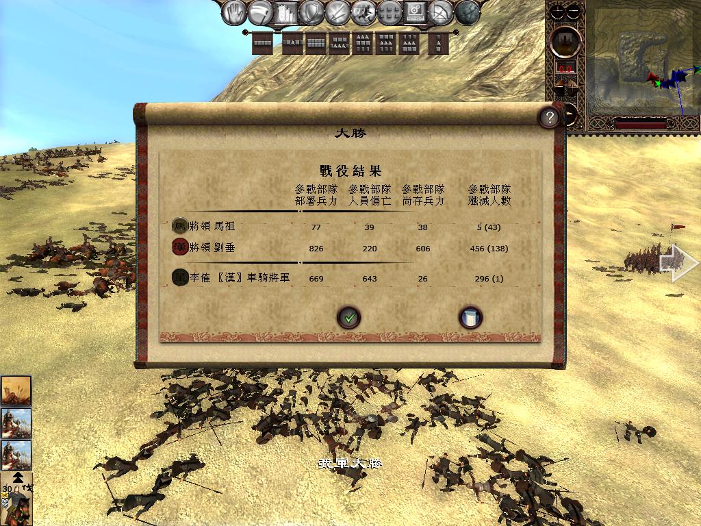 kingdoms 2013-05-23 19-50-56-93.jpg