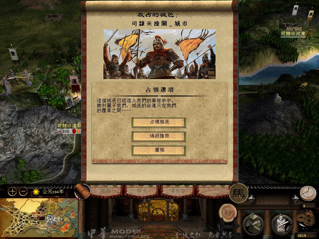 kingdoms 2013-05-23 19-51-38-17.jpg