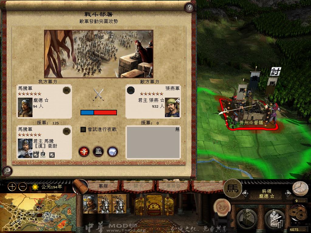 kingdoms 2013-05-23 19-53-49-16.jpg