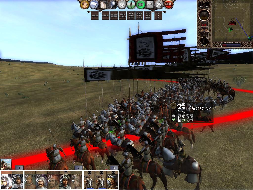 kingdoms 2013-05-23 19-55-39-83.jpg