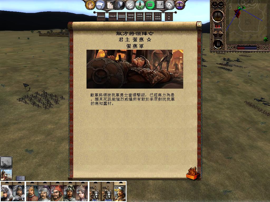 kingdoms 2013-05-23 20-02-49-57.jpg