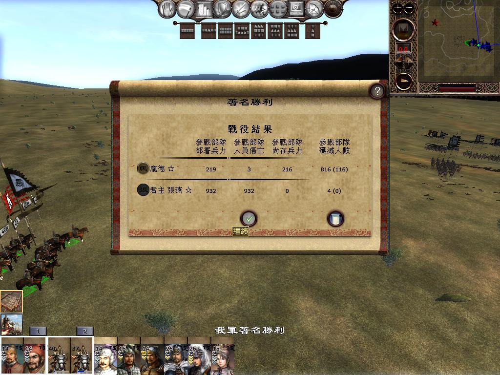 kingdoms 2013-05-23 20-23-18-08.jpg