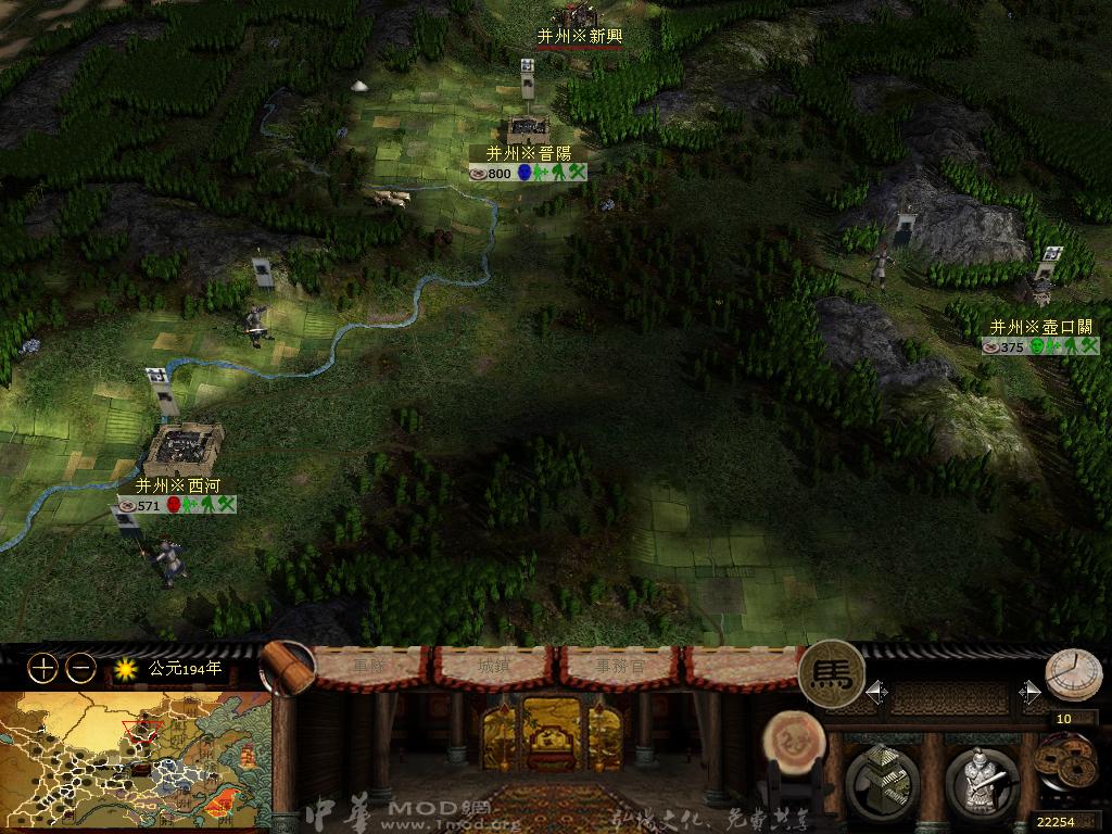 kingdoms 2013-05-23 20-39-29-40.jpg