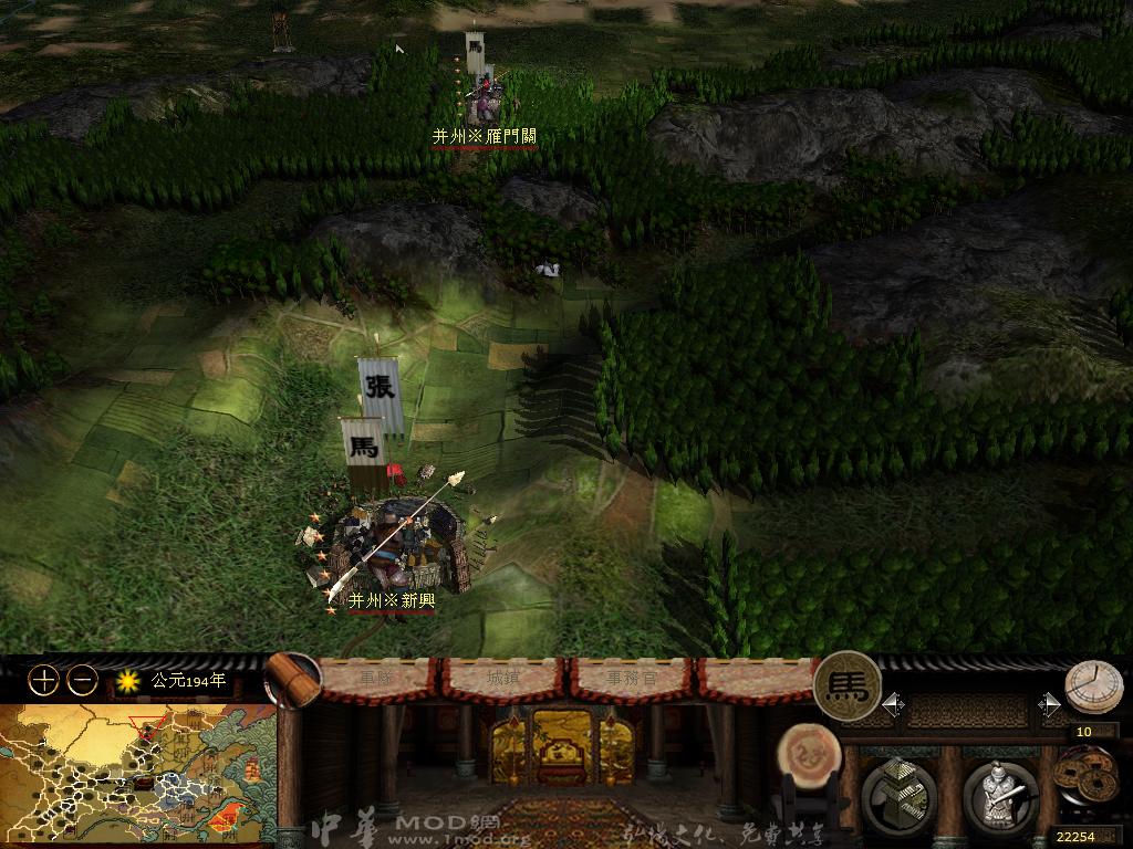 kingdoms 2013-05-23 20-39-34-27.jpg