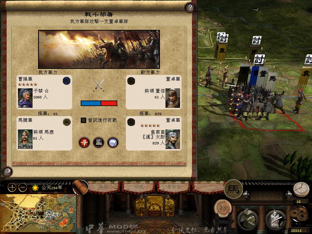 kingdoms 2013-05-23 22-32-14-33.jpg