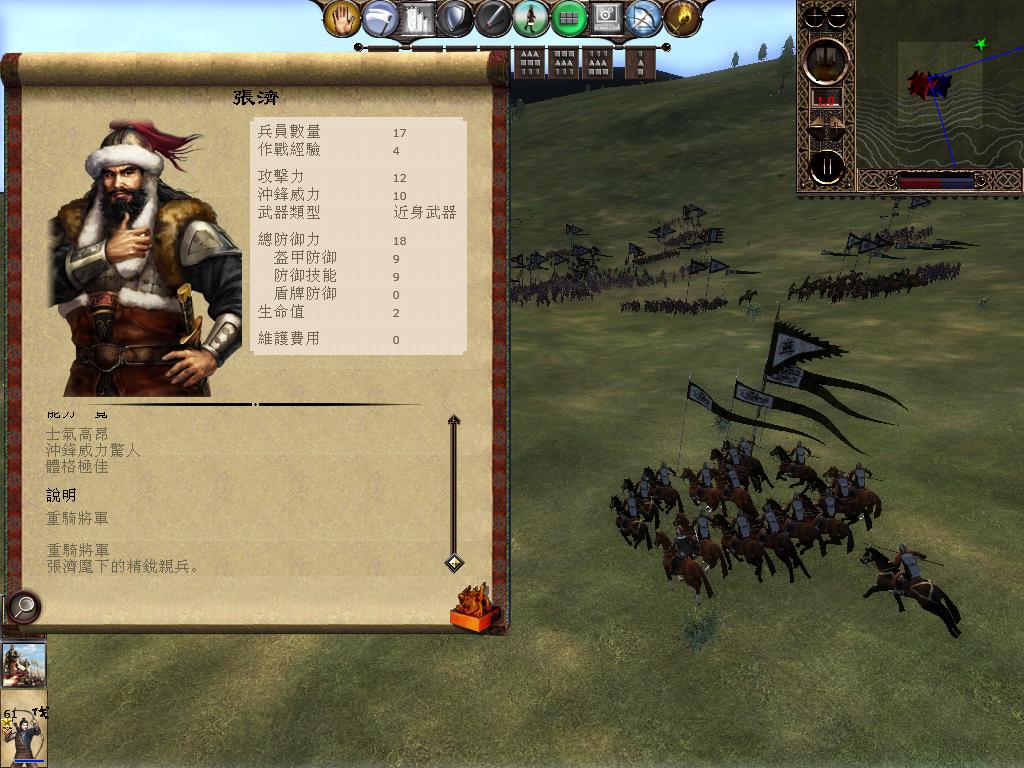 kingdoms 2013-05-23 22-36-35-20.jpg