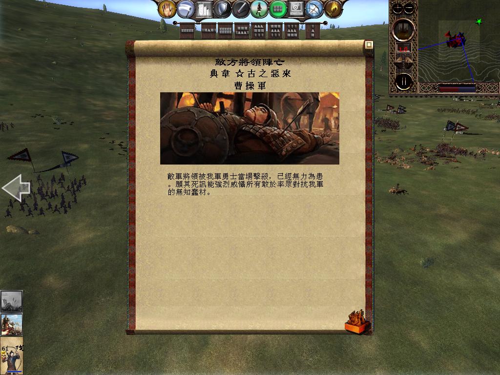 kingdoms 2013-05-23 22-40-01-55.jpg