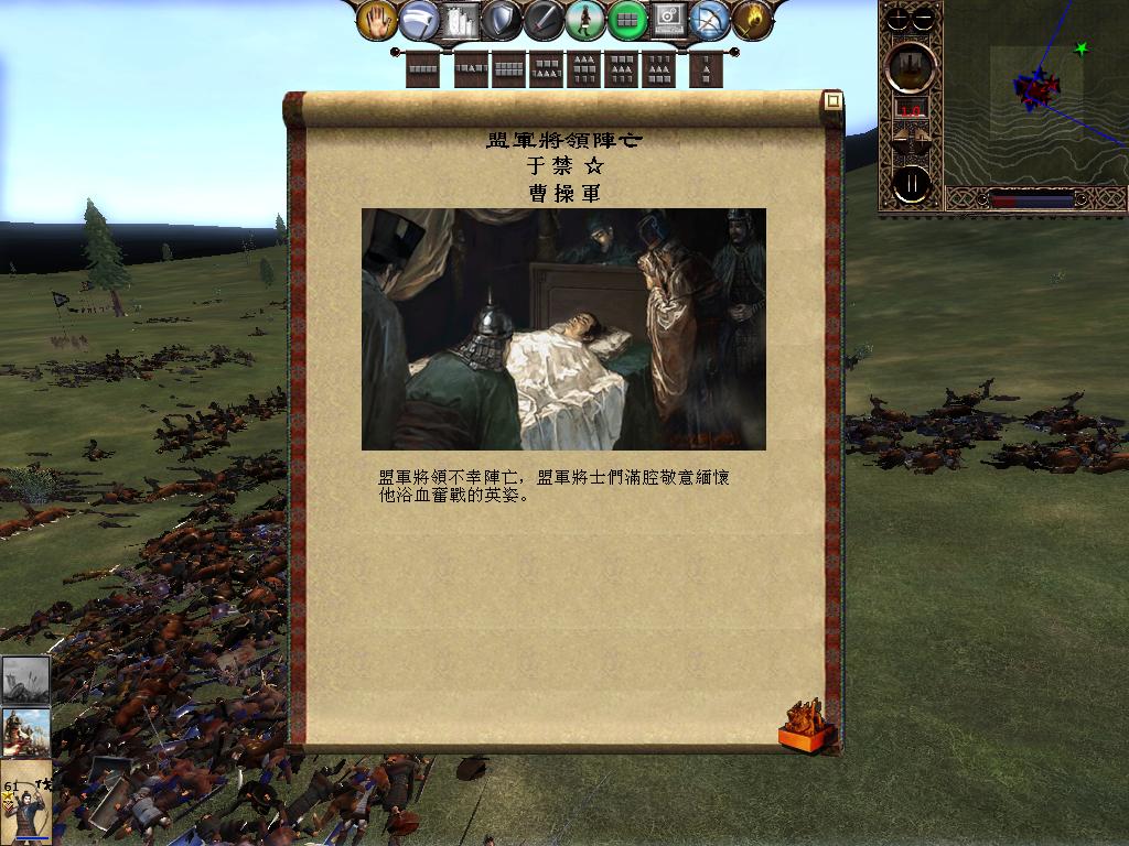 kingdoms 2013-05-23 22-42-16-10.jpg