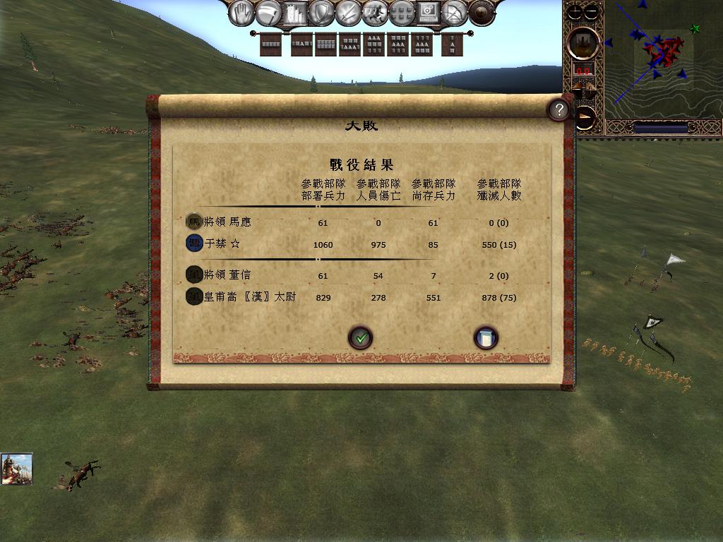 kingdoms 2013-05-23 22-43-22-72.jpg