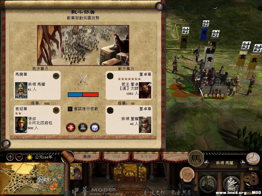 kingdoms 2013-05-23 22-44-57-67.jpg