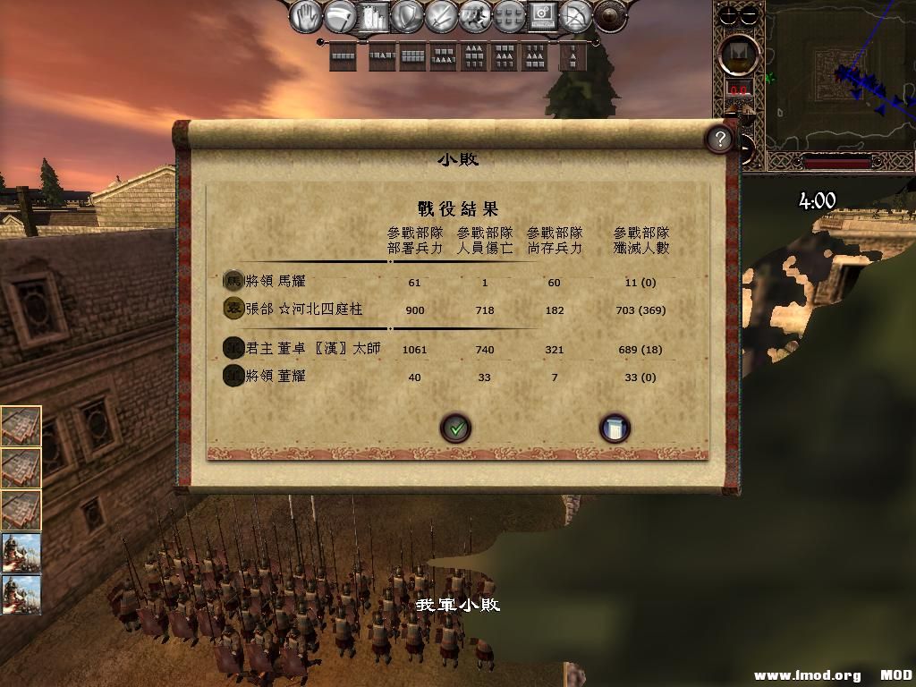 kingdoms 2013-05-23 23-04-47-41.jpg