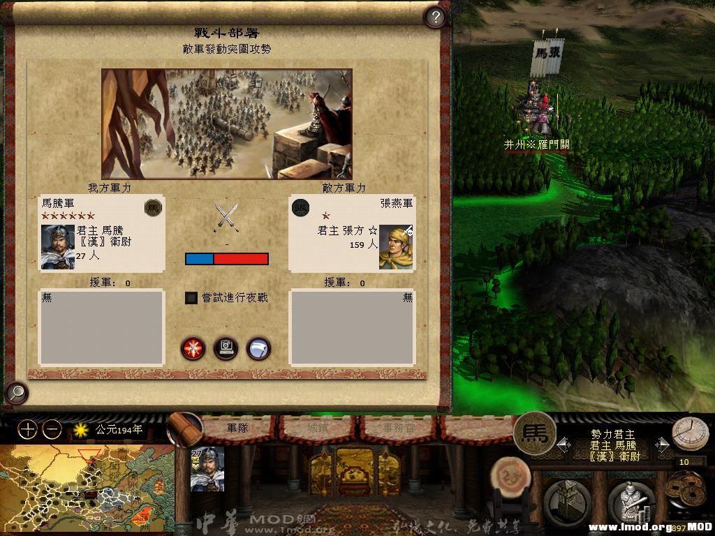 kingdoms 2013-05-23 23-07-21-75.jpg