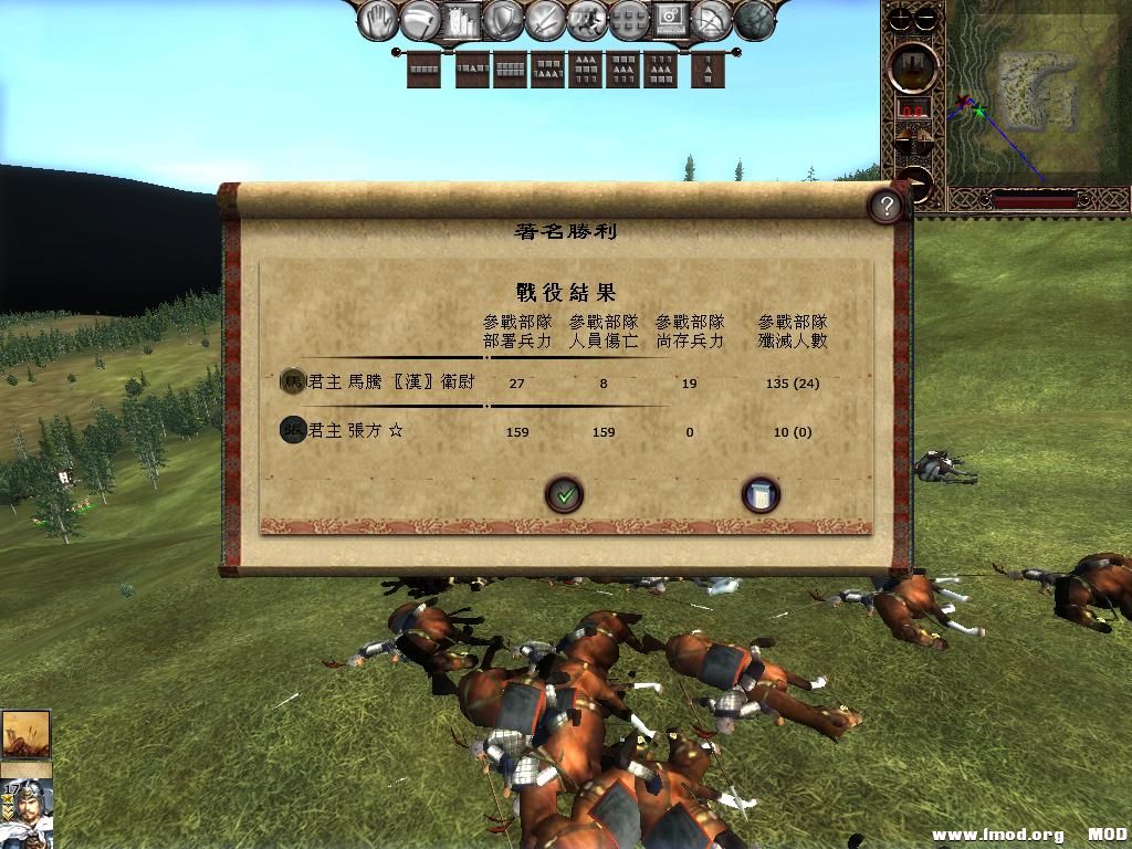 kingdoms 2013-05-23 23-12-16-19.jpg