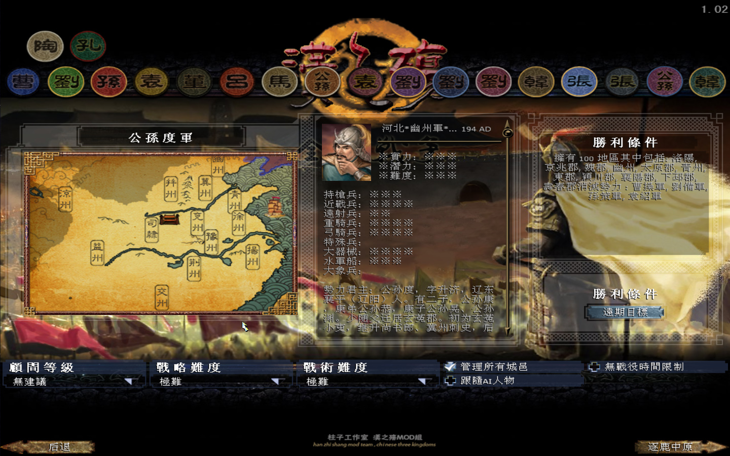 kingdoms 2013-05-24 11-14-15-904.jpg