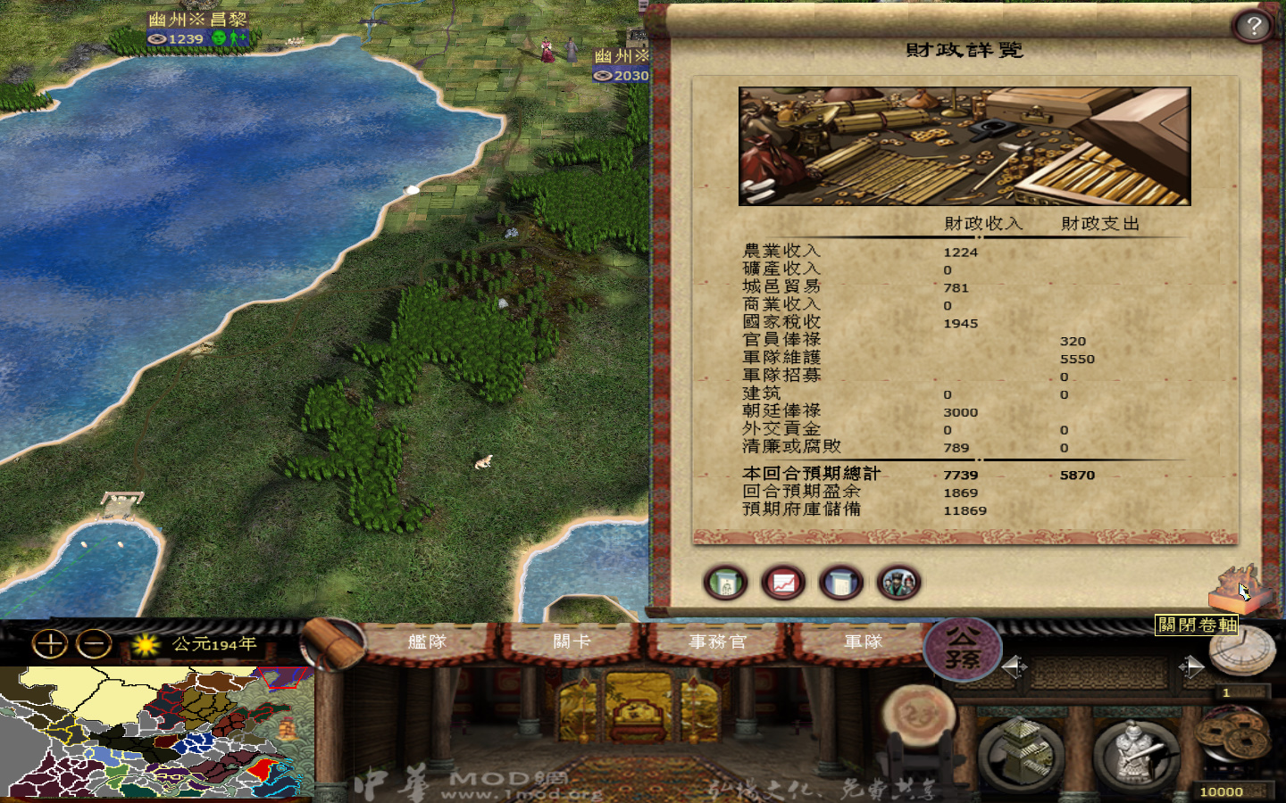 kingdoms 2013-05-24 11-15-01-998.jpg