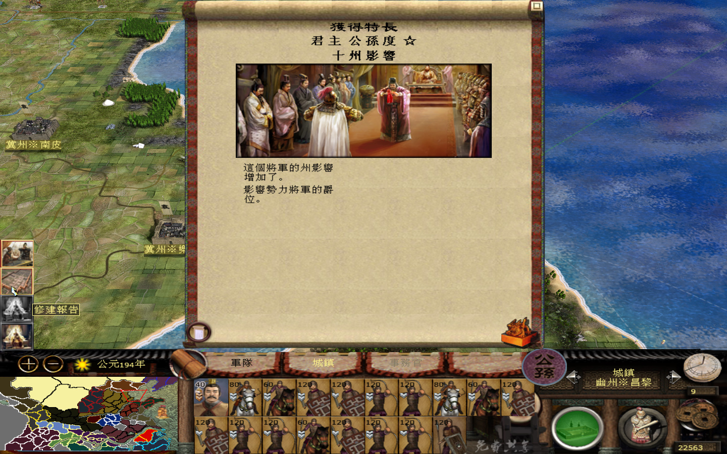 kingdoms 2013-05-24 11-32-43-216.jpg