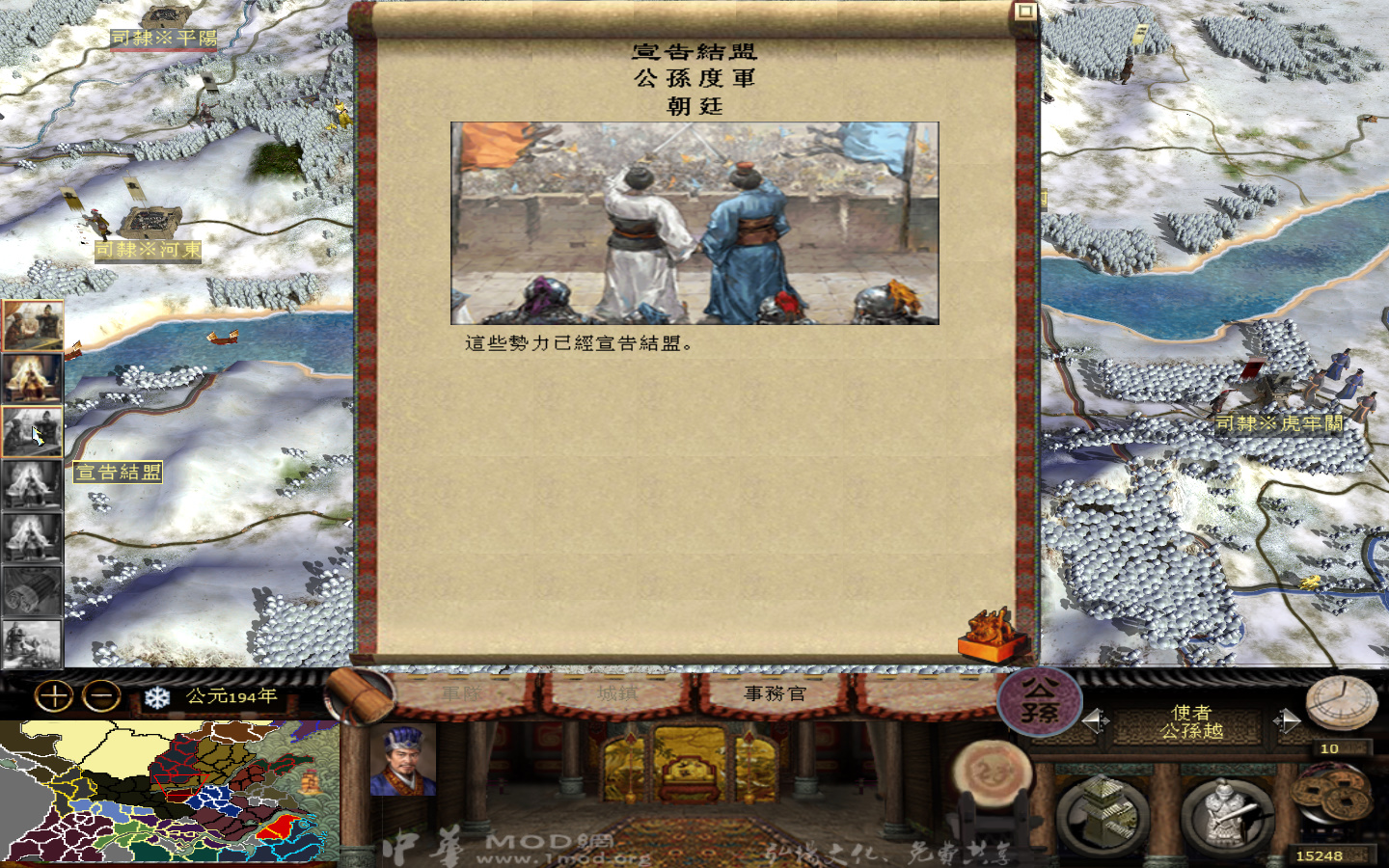 kingdoms 2013-05-24 11-39-57-814.jpg