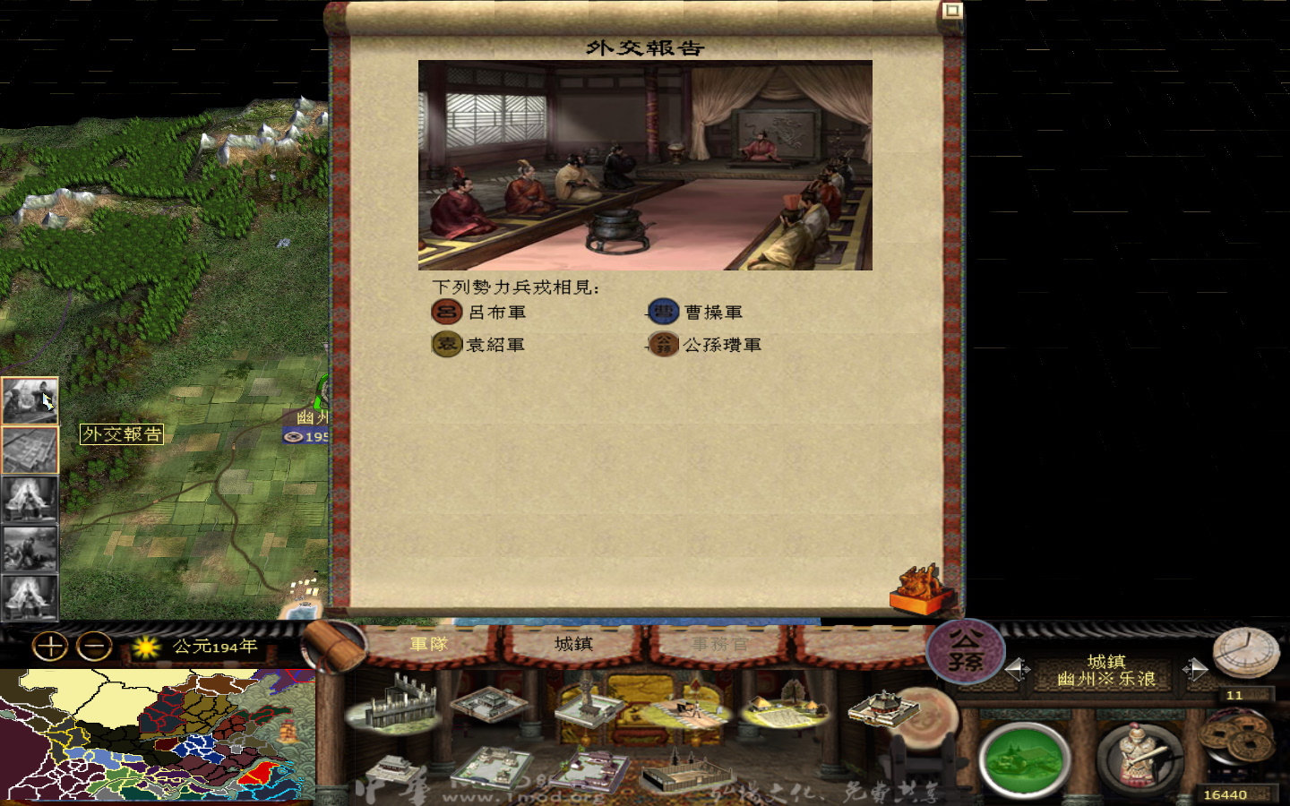 kingdoms 2013-05-24 11-41-53-150.jpg