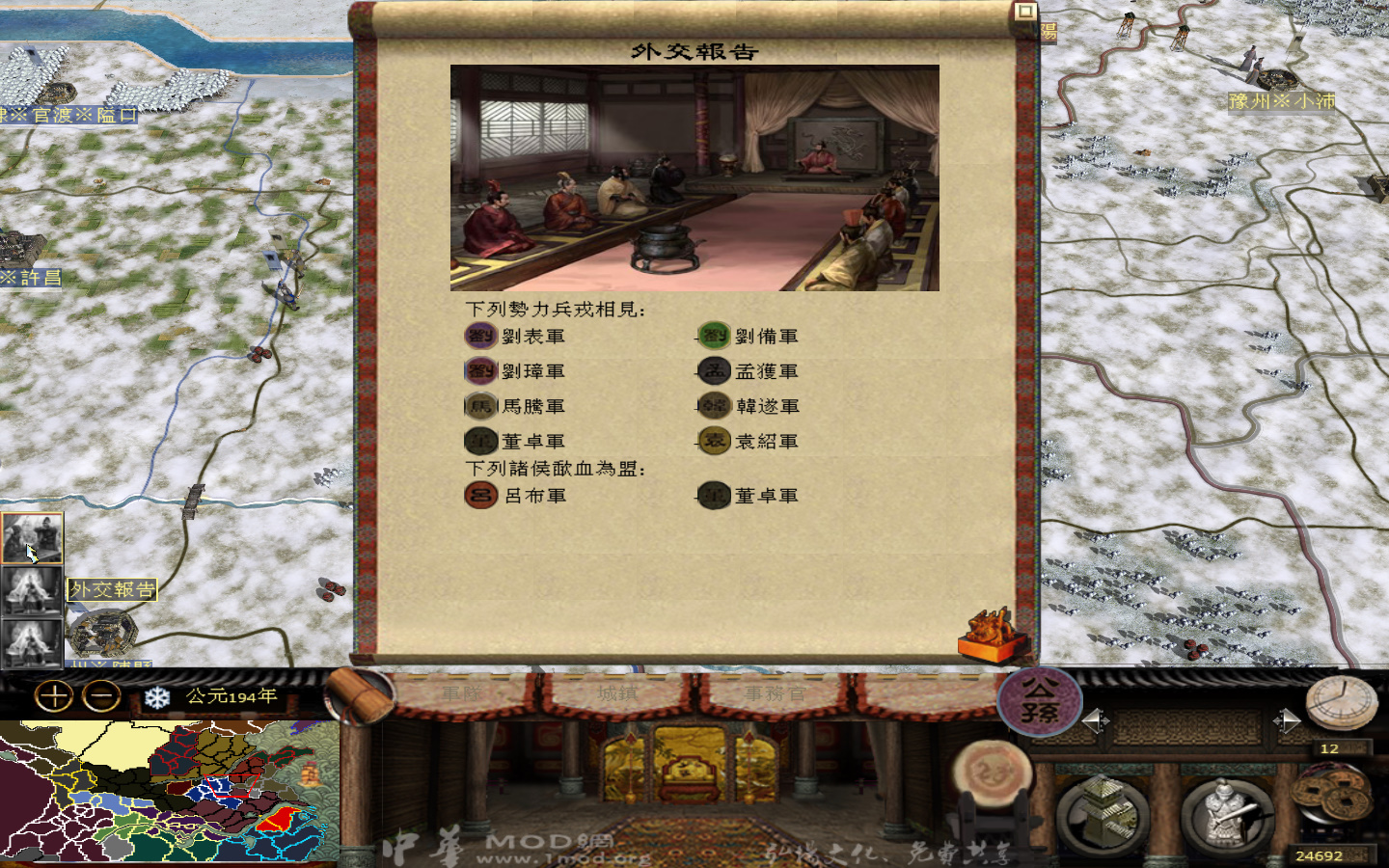 kingdoms 2013-05-24 11-43-34-671.jpg