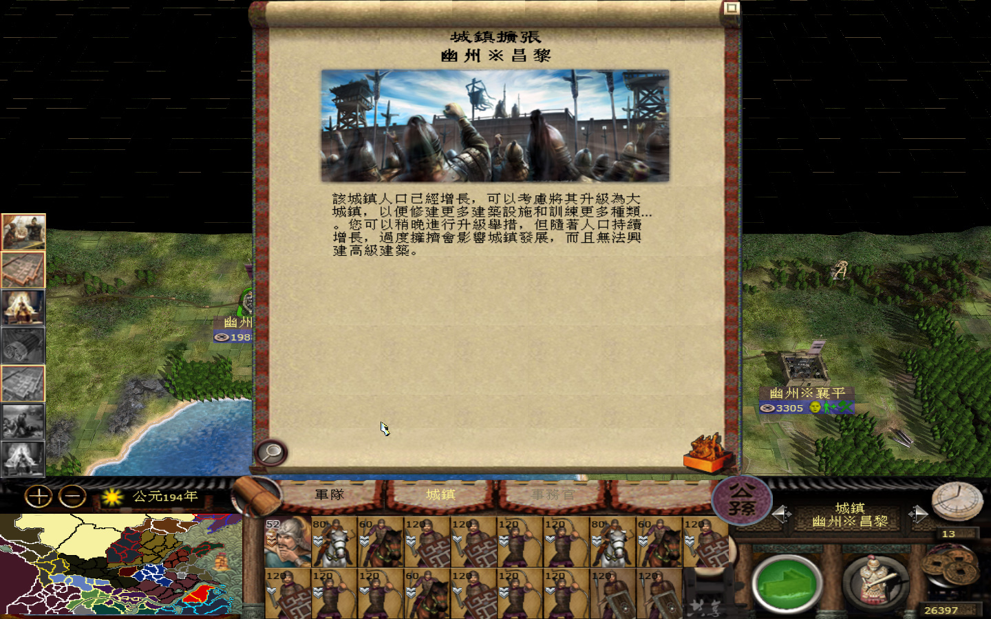 kingdoms 2013-05-24 11-44-53-694.jpg