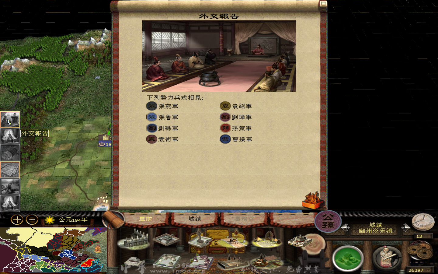 kingdoms 2013-05-24 11-45-12-868.jpg