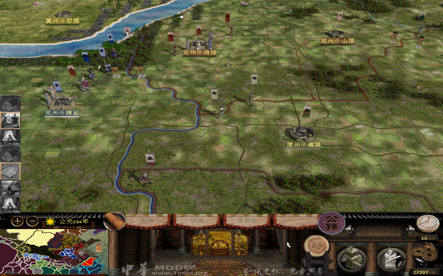 kingdoms 2013-05-24 11-46-20-974.jpg