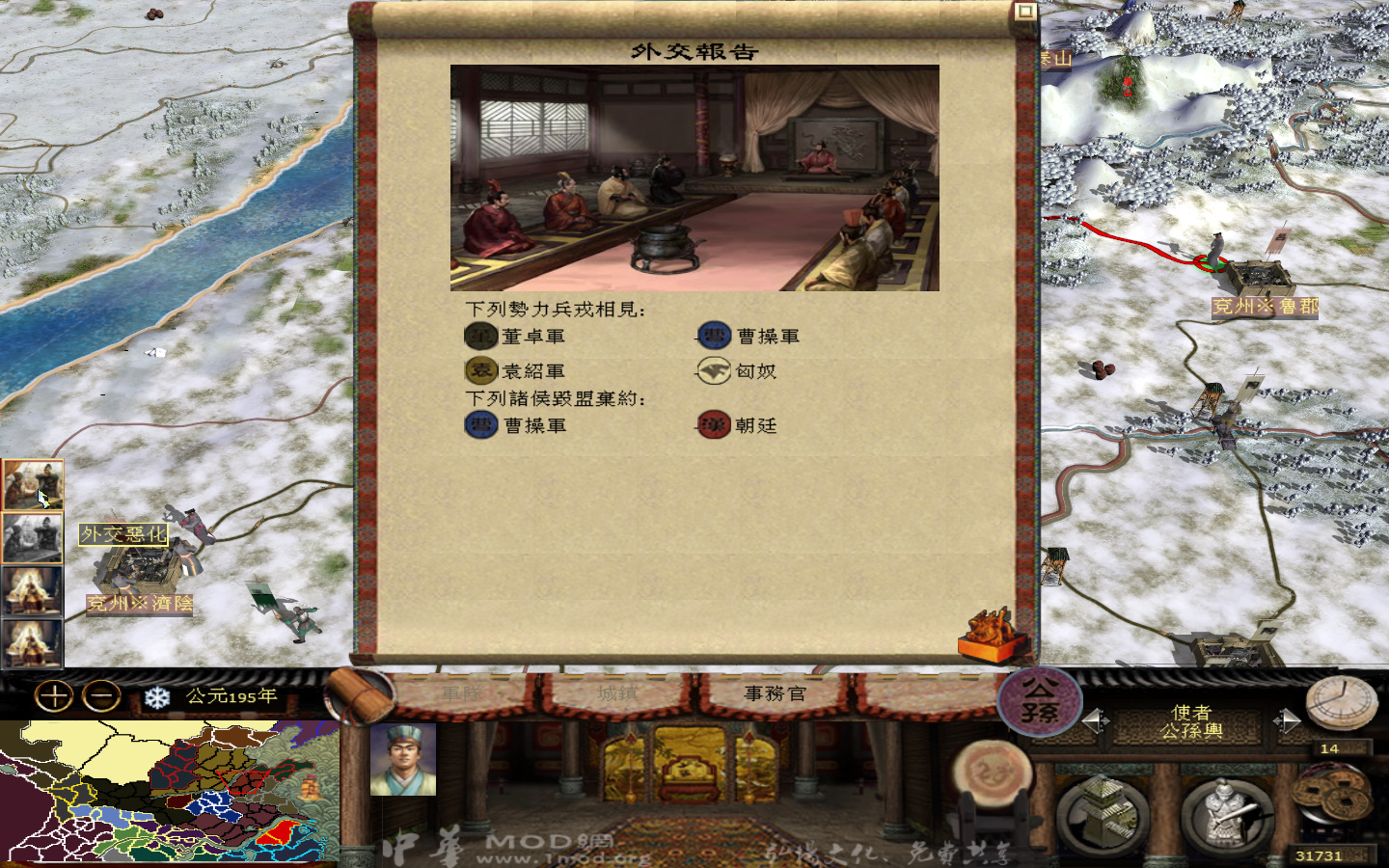 kingdoms 2013-05-24 11-47-07-228.jpg