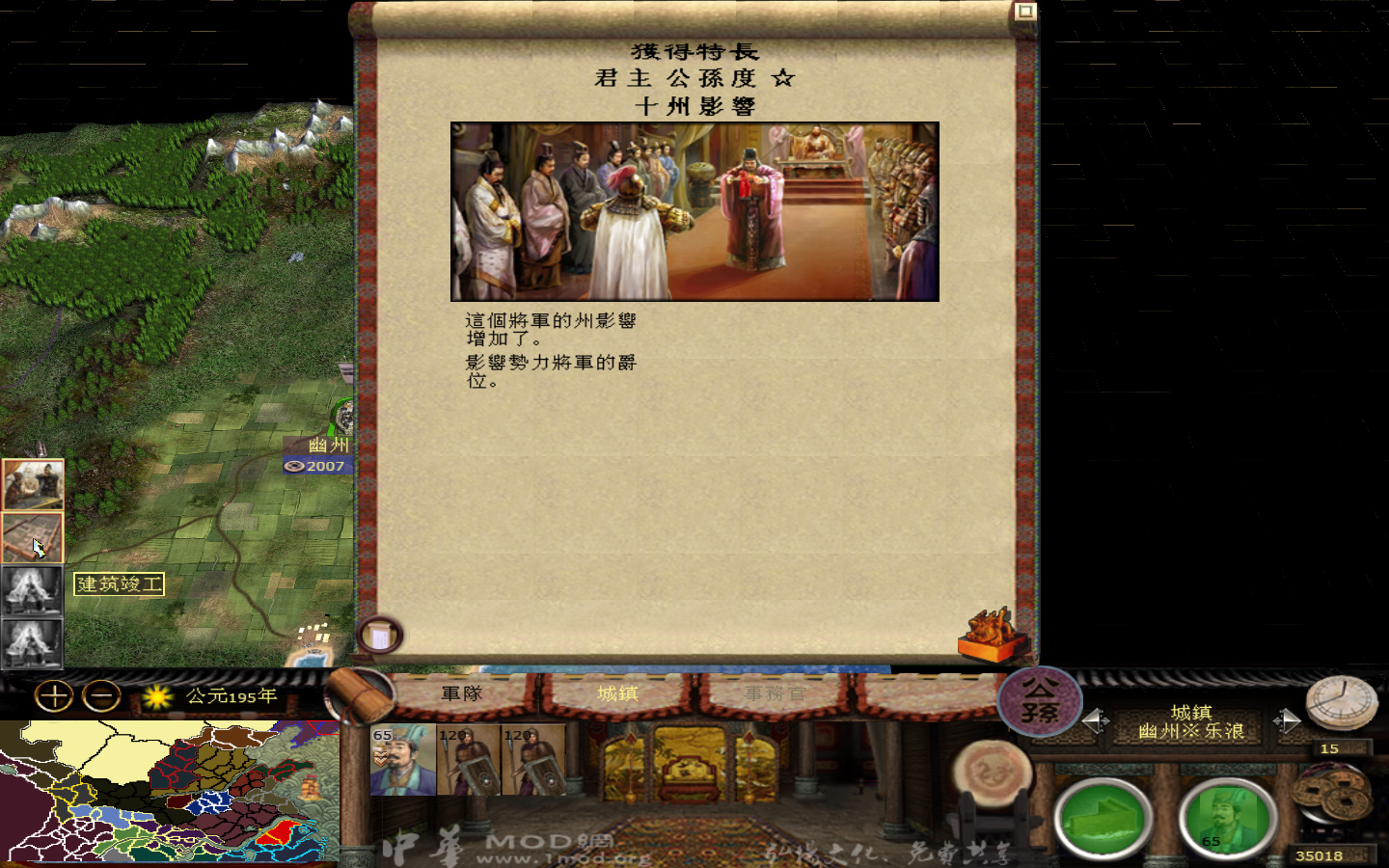 kingdoms 2013-05-24 11-49-14-255.jpg