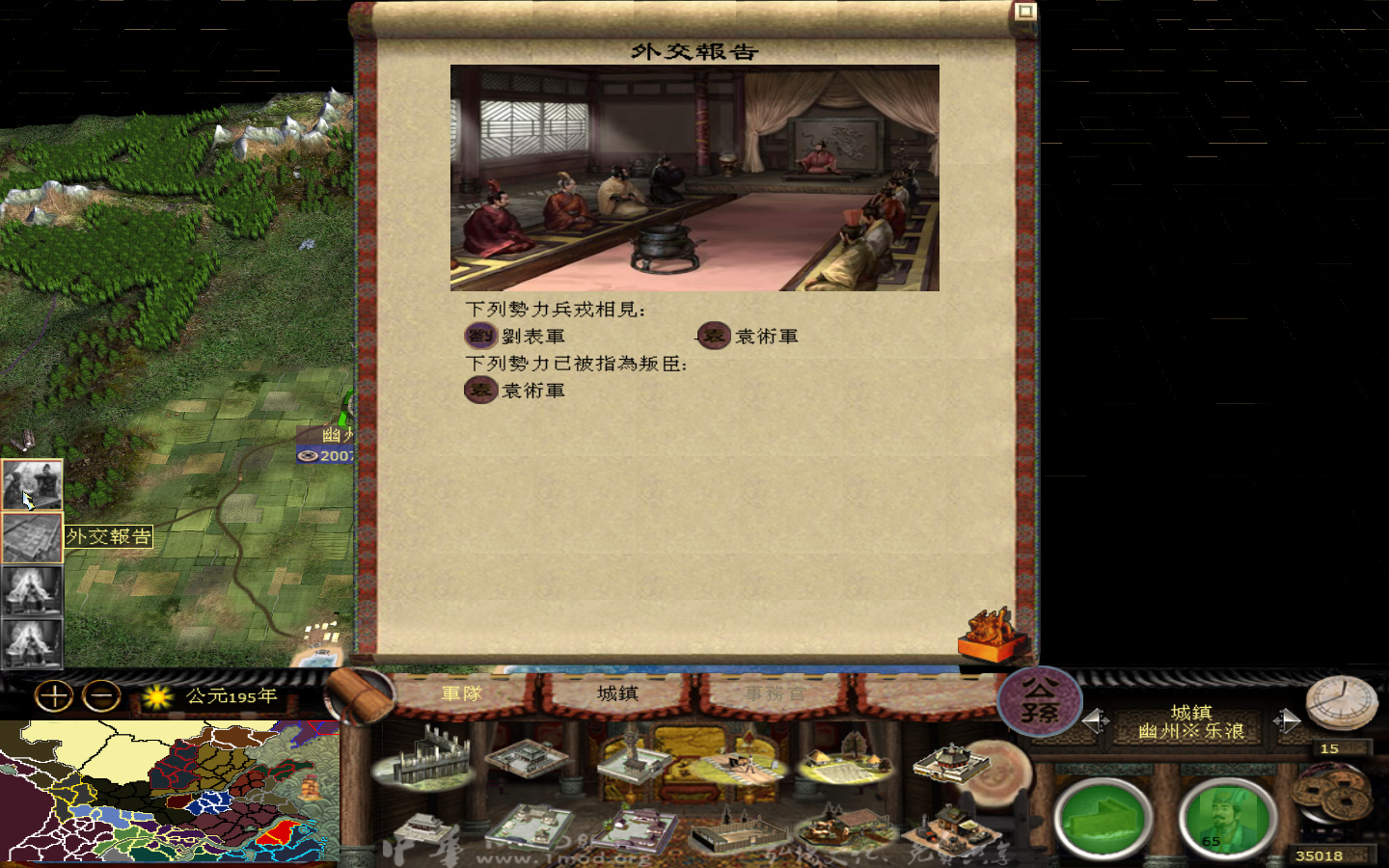 kingdoms 2013-05-24 11-49-22-146.jpg