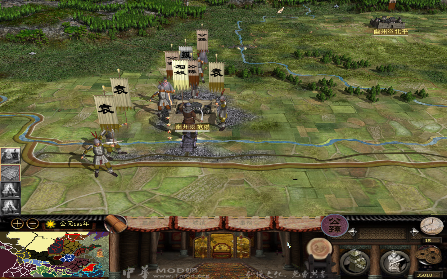 kingdoms 2013-05-24 11-51-50-717.jpg