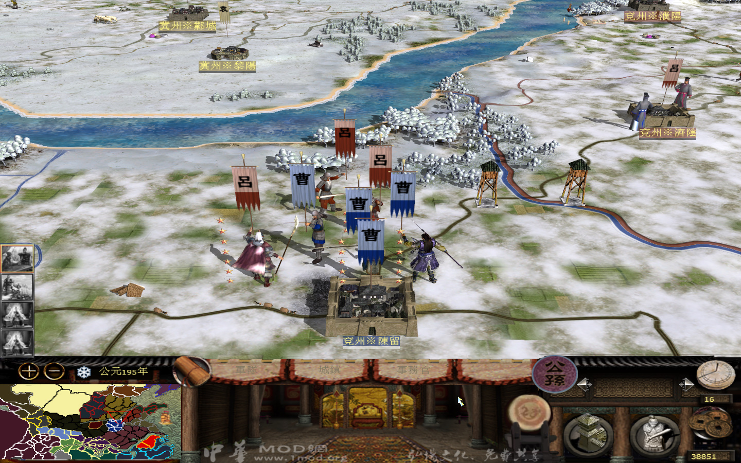 kingdoms 2013-05-24 11-53-37-105.jpg