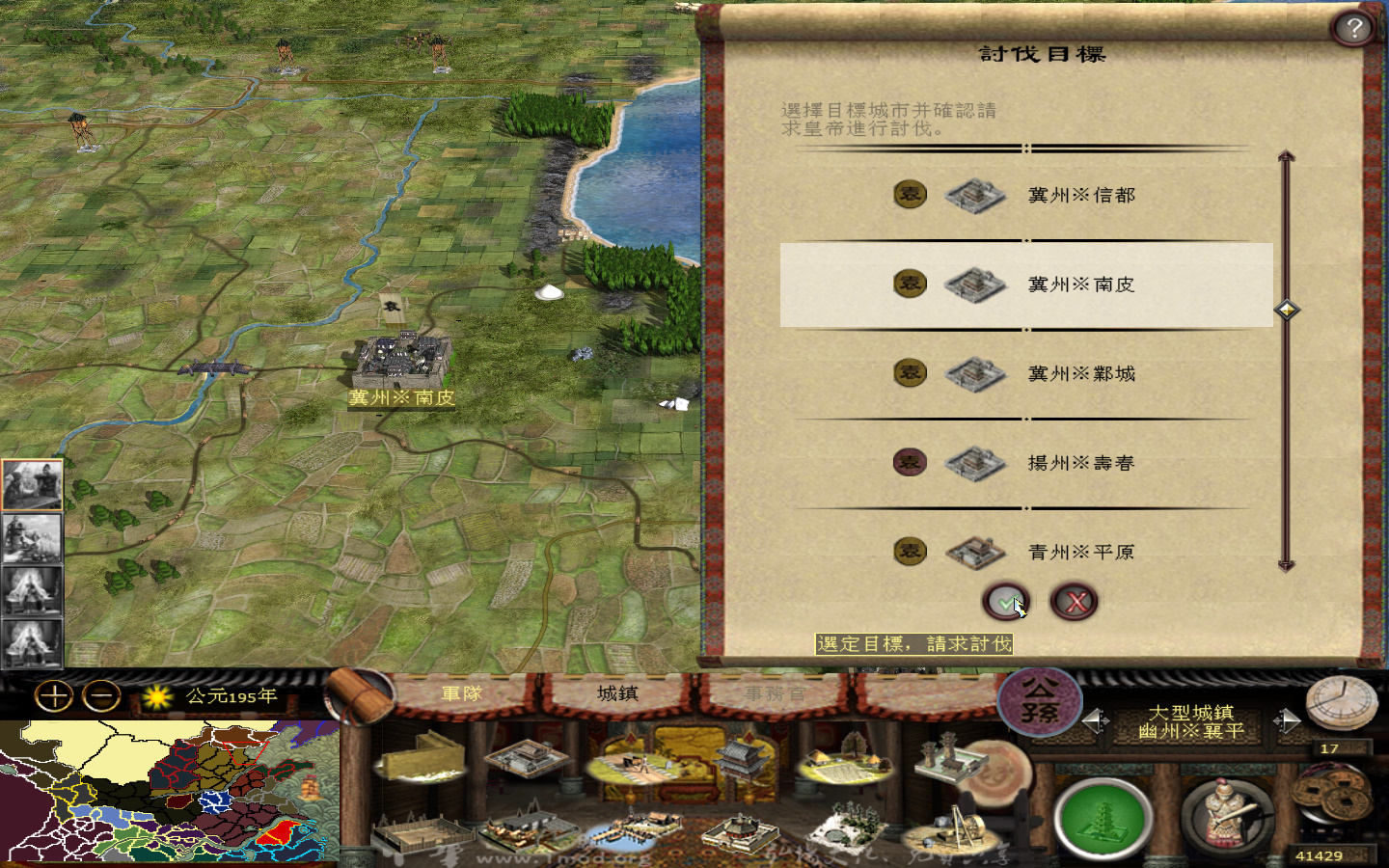 kingdoms 2013-05-24 11-57-05-085.jpg