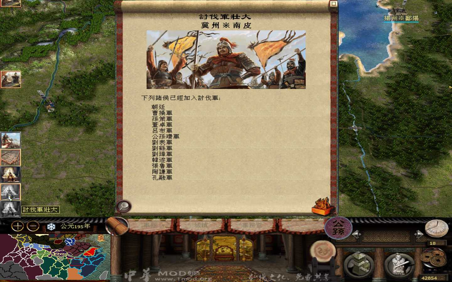 kingdoms 2013-05-24 11-59-29-622.jpg