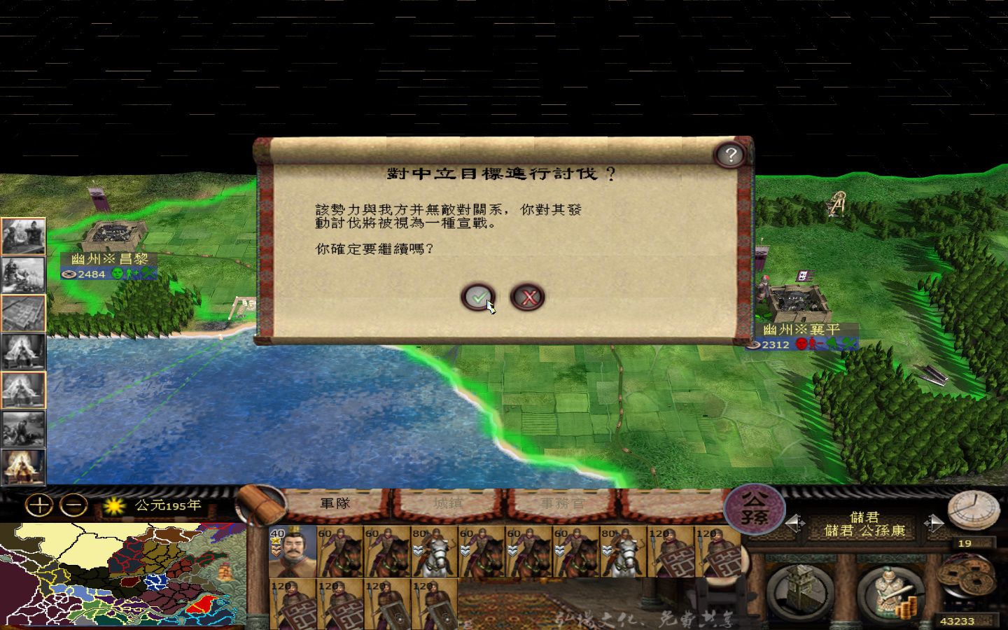 kingdoms 2013-05-24 12-02-41-136.jpg