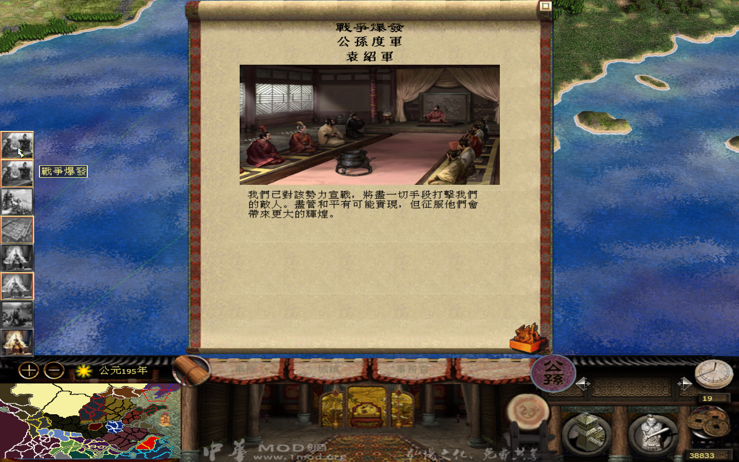 kingdoms 2013-05-24 12-04-37-535.jpg